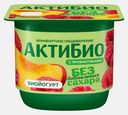 Биойогурт персик и малина без сахара Актибио 3% 130г