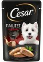 Влажный корм Cesar с говядиной для взрослых собак всех пород, 80г