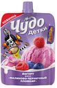 Йогурт 2.7% «Чудо детки» со вкусом малиново-черничного пломбира, 85 г