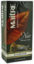 Чай черный Maitre Selection Кенийский в пакетиках 1,8 г х 20 шт