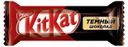 Конфеты KitKat с темным шоколадом, 1 кг
