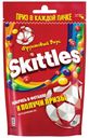 Драже Skittles Фруктовый вкус в сахарной глазури 70 г