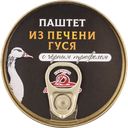 Паштет из гусиной печени Деликатесофф черный трюфель КД с/б, 90 г