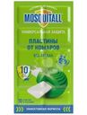 Пластины от комаров Mosquitall Универсальная защита, 10шт