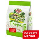 Творог 5% 400г стаб/бэг(Любимый город ТД):8