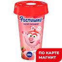 РАСТИШКА Йогурт пит клуб пломбир 2,8% 190г пл/бут(Данон):6