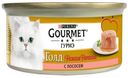 Консервированный корм для кошек Gourmet Gold Нежная начинка с лососем, 85 г