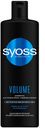 Шампунь Syoss Volume Lift для тонких и ослабленных волос 500 мл