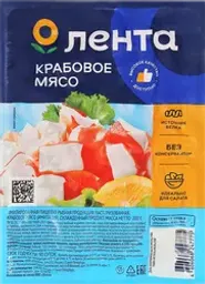 Крабовое мясо охлажденное ЛЕНТА (имитация)