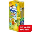 Сок ЧЕРНОГОЛОВКА БЭЙБИ яблоко-груша, 200мл