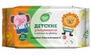 Салфетки влажные Свежая Нота Детские очищающие, 72шт