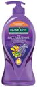 Гель для душа Palmolive Арома настроение 750 мл