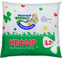 Кефир МОЛОЧНЫЙ ФЕРМЕР 3,2%, 500г
