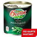 Горошек 6 СОТОК, молодой, 400г