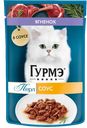 Корм для кошек GOURMET Перл филе ягненка в соус75г 