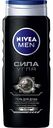 Гель для душа Сила угля Nivea Men, 500 мл