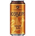 Пиво Юзберг Келлер светлое нефильтрованное в банке 4,5 % алк., Россия, 0,45 л