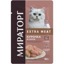 Корм влажный Мираторг Курочка в соусе Extra Meat для стерилизованных кошек 80г