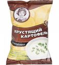 Чипсы картофельные Хрустящий картофель в ломтиках со вкусом Сметаны и лука, 70 г