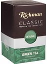 Чай зелёный Richman Young Hyson, 100 г