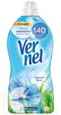 Кондиционер для белья VERNEL 1,2-1,82л в ассортименте