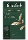 Чай черный Greenfield Fine Ceylon, 90г