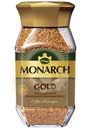 Кофе Monarch Gold натуральный растворимый сублимированный, 190г