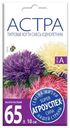 Семена Агроуспех Астра Тигровые когти смесь, 0.3г