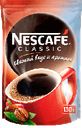 Кофе Nescafe Classic, 130 г