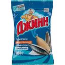 Семечки соленые Джинн качественной обжарки, 100г