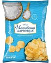 Чипсы картофельные Московский картофель Йодированная соль, 120 г