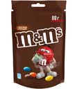 Конфеты M&M's драже c молочным шоколадом, 80г