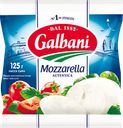 Сыр GALBANI Mozzarella 45%, без змж, 125г