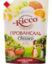 Майонез провансаль Mr. Ricco classico 67%, 750 г