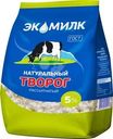Творог Экомилк натуральный рассыпчатый 5% БЗМЖ 350г