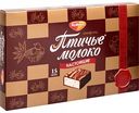 Конфеты Рот Фронт Птичье молоко, 200 г