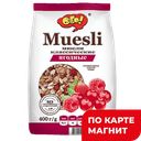 Мюсли ягодные ОГО, 400г 
