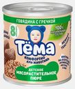 Пюре Тема говядина с гречкой 90г