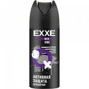 Дезодорант спрей Exxe Men Vibe Активная защита, 200 мл