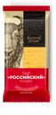 Сыр Золото Пущи Российский молодой фасованный 50% 200 г