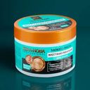 Маска для волос, Floresan, 450 мл, в ассортименте