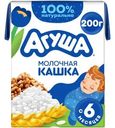 Каша Агуша Засыпай-ка молочная злаковая с 6 мес. 1.8%  200г