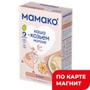 Каша МАМАКО 5 злаковая на козьем молоке, 200г