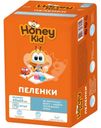 Пеленки Honey Kid  одноразовые впитывающие белого цвета для ухода за детьми 10шт.