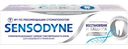 Зубная паста Sensodyne Восстановление и защита Отбеливающая, 75мл