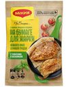 Смесь сухая Maggi На второе Для нежного филе куриной грудки с томатом и базиликом, 29.8г