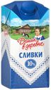 Сливки 10% "Домик в деревне", 480 г