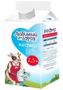 Кефир Любимый город 2.5% БЗМЖ 450г