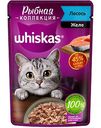 Влажный корм для кошек Whiskas Рыбная коллекция лосось в желе, 75г