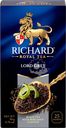 Чай черный RICHARD Lord Grey Цейлонский байховый, 25пак